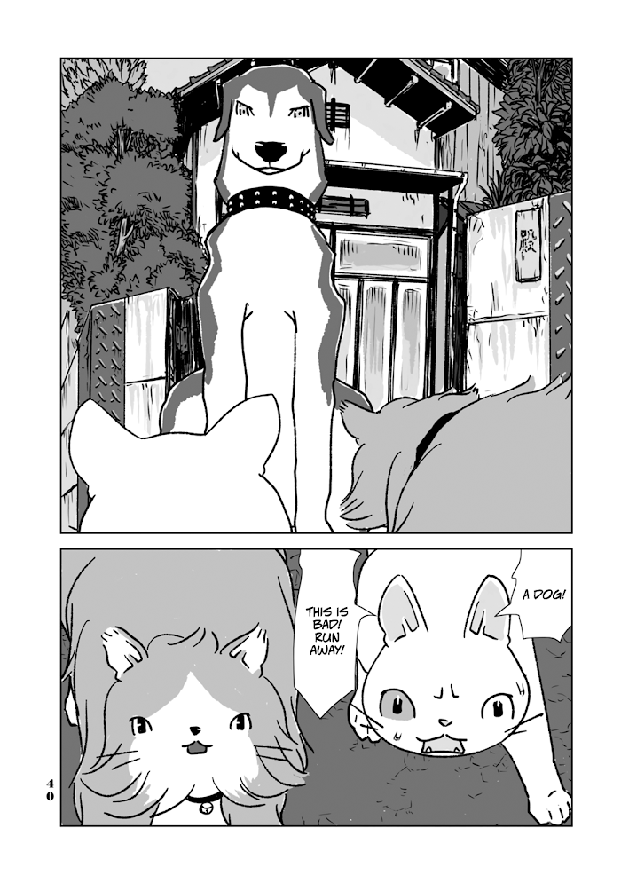 No Cats Were Harmed In This Comic. - chapter 3 - #2
