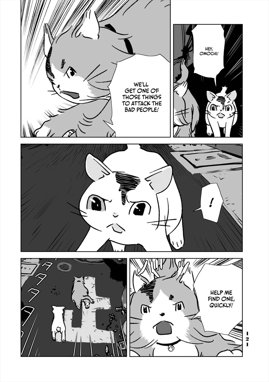 No Cats Were Harmed In This Comic. - chapter 7 - #3