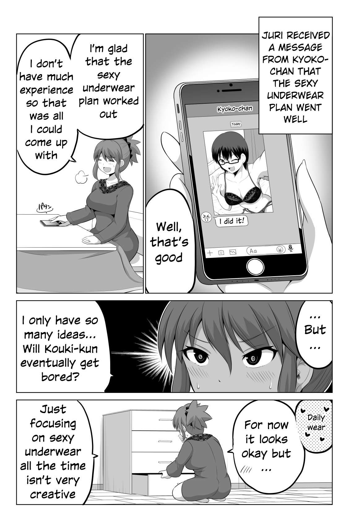 no Guard Wife - chapter 101 - #2