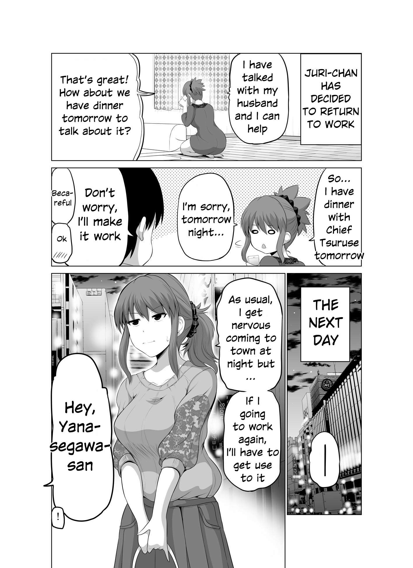 No Guard Wife - chapter 105 - #1