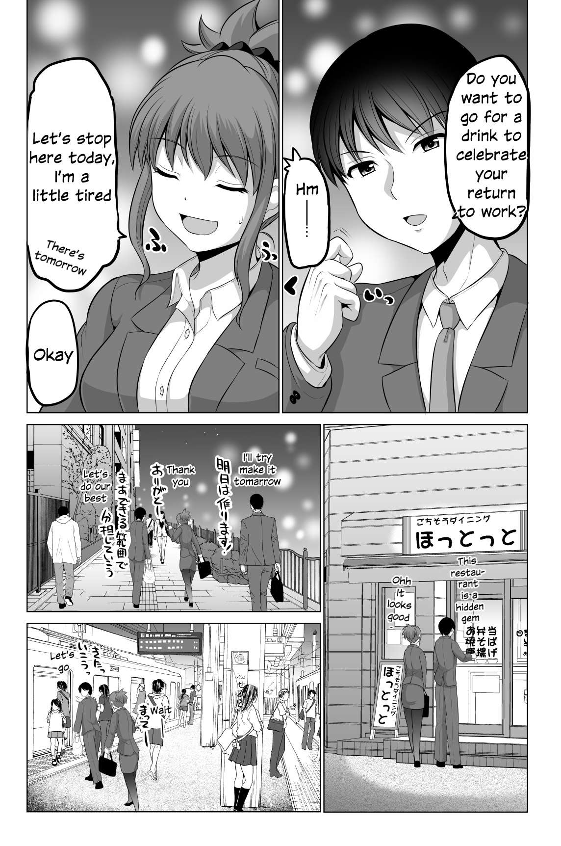 no Guard Wife - chapter 113 - #2