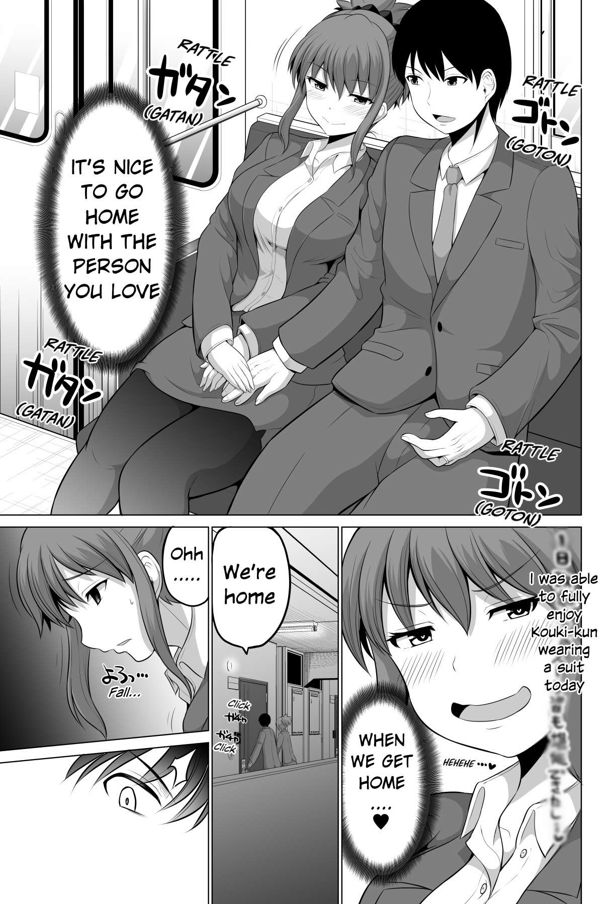 no Guard Wife - chapter 113 - #3