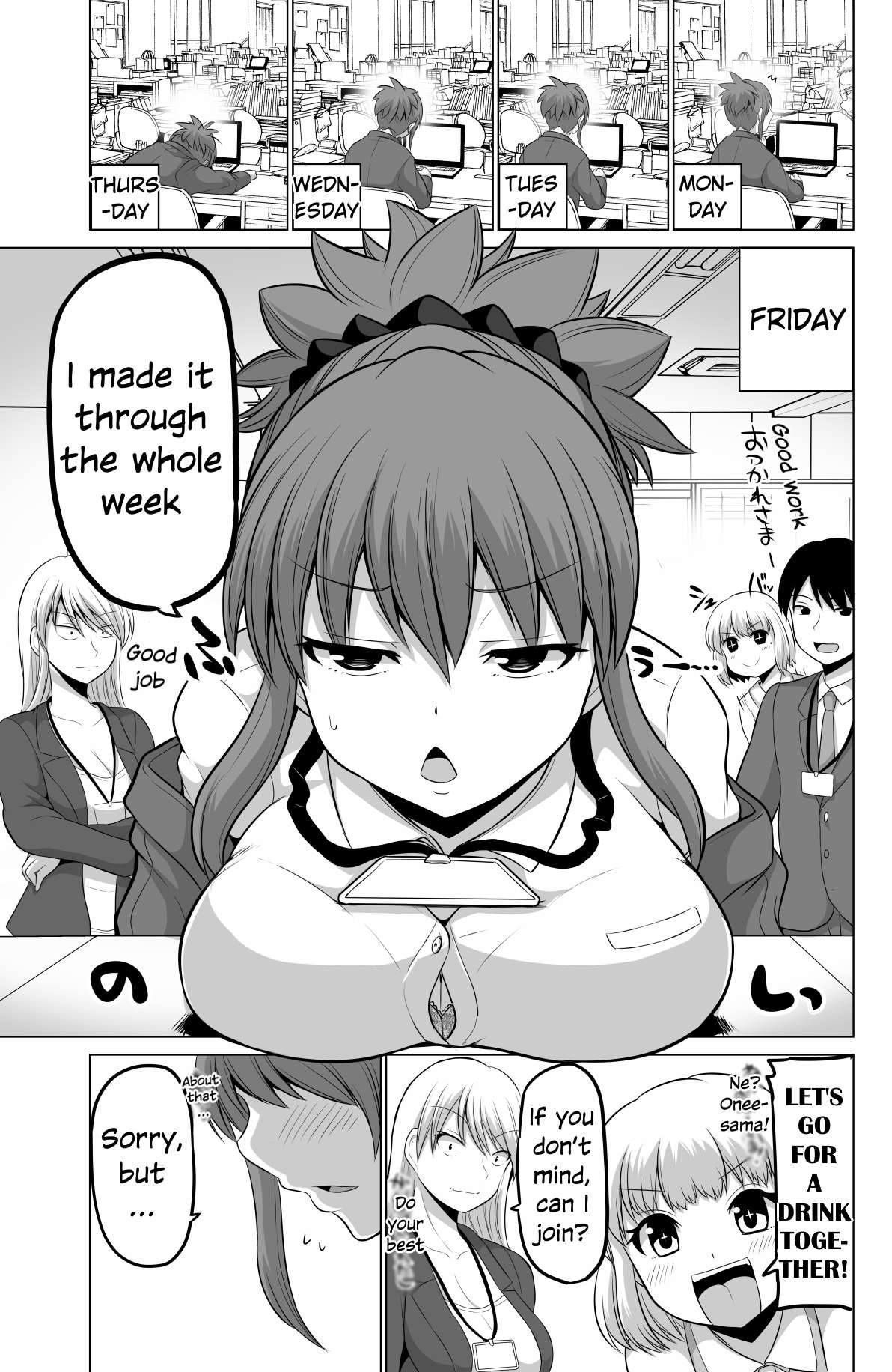 no Guard Wife - chapter 114 - #1