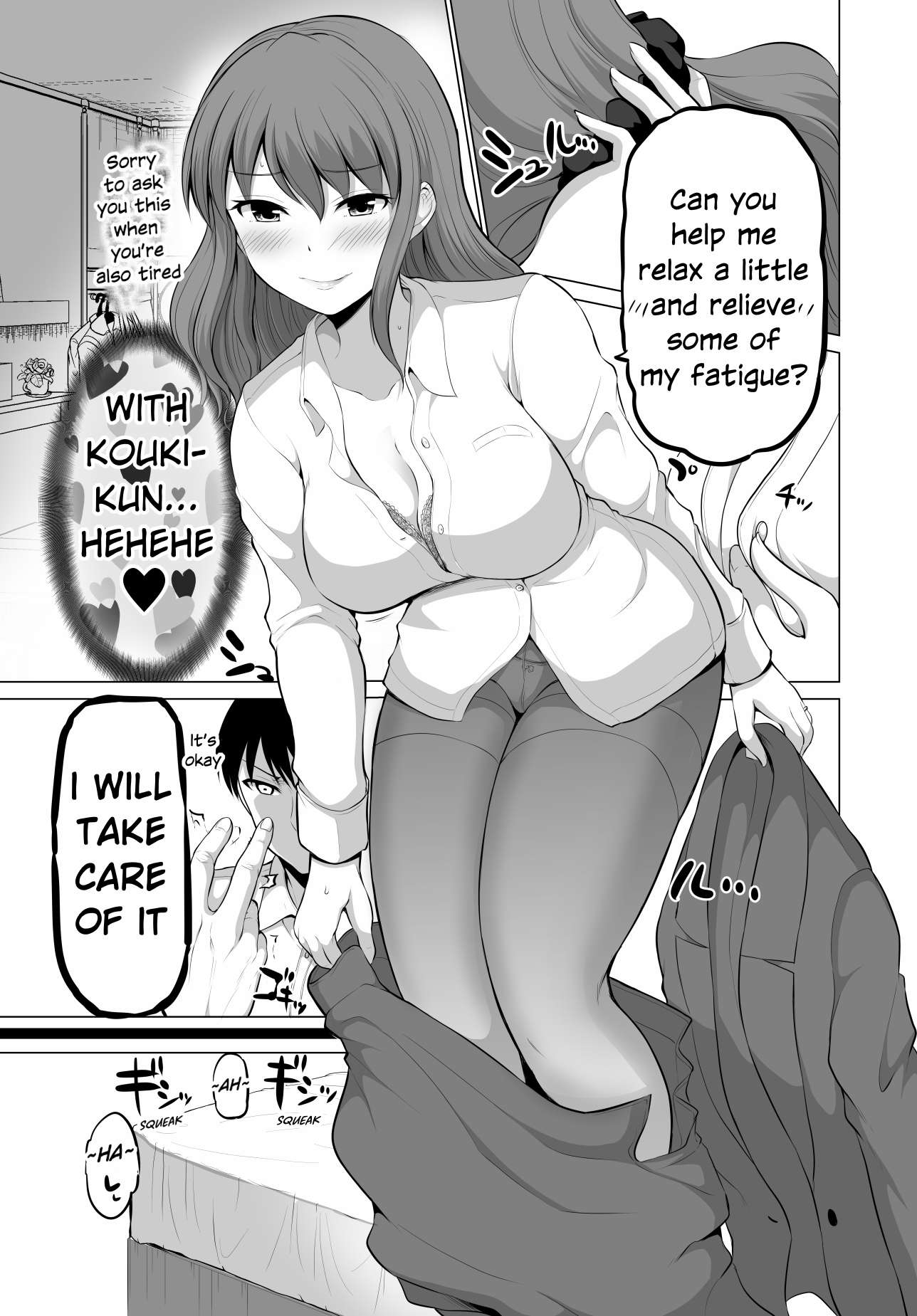 No Guard Wife - chapter 114 - #3