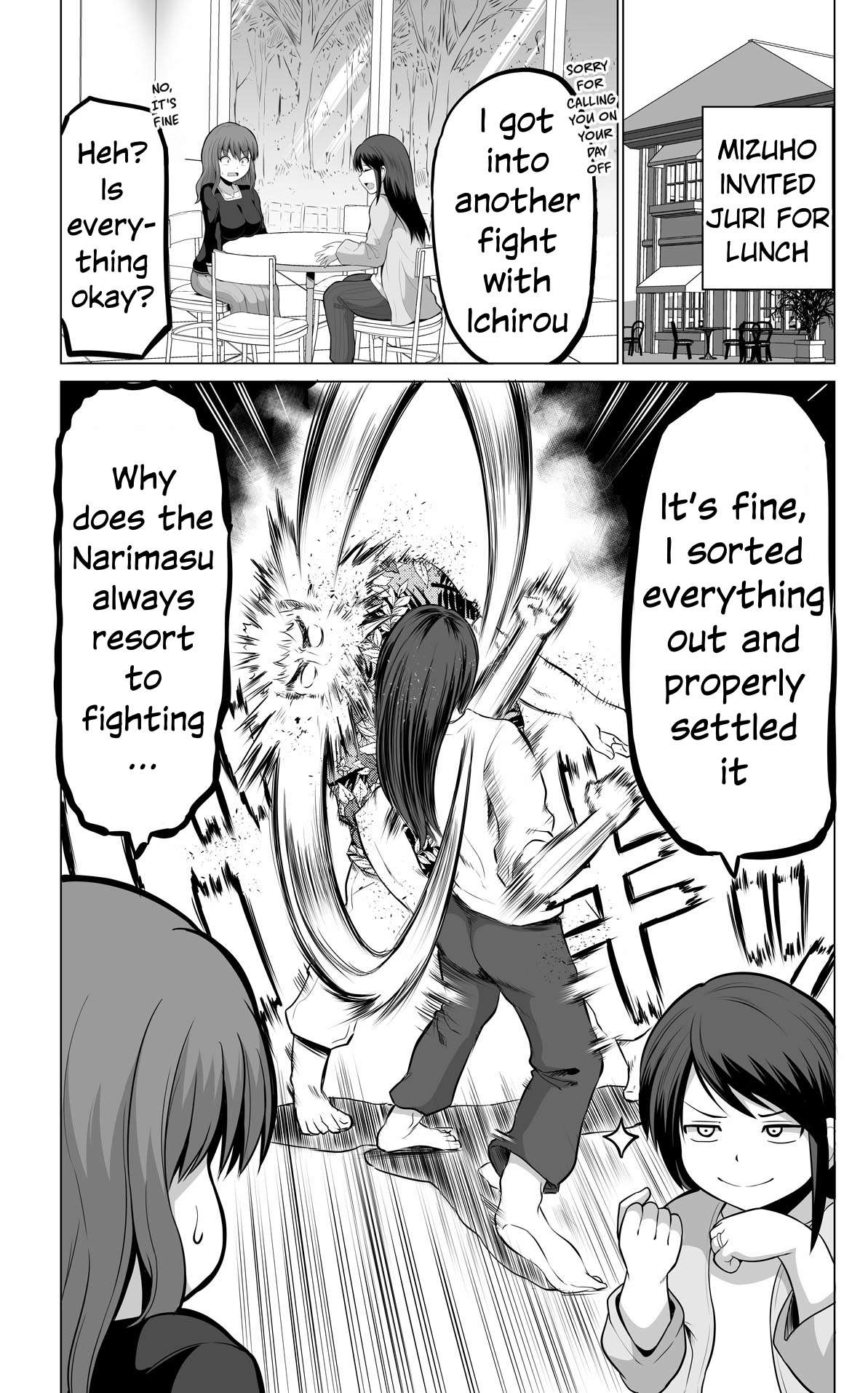 no Guard Wife - chapter 124 - #1