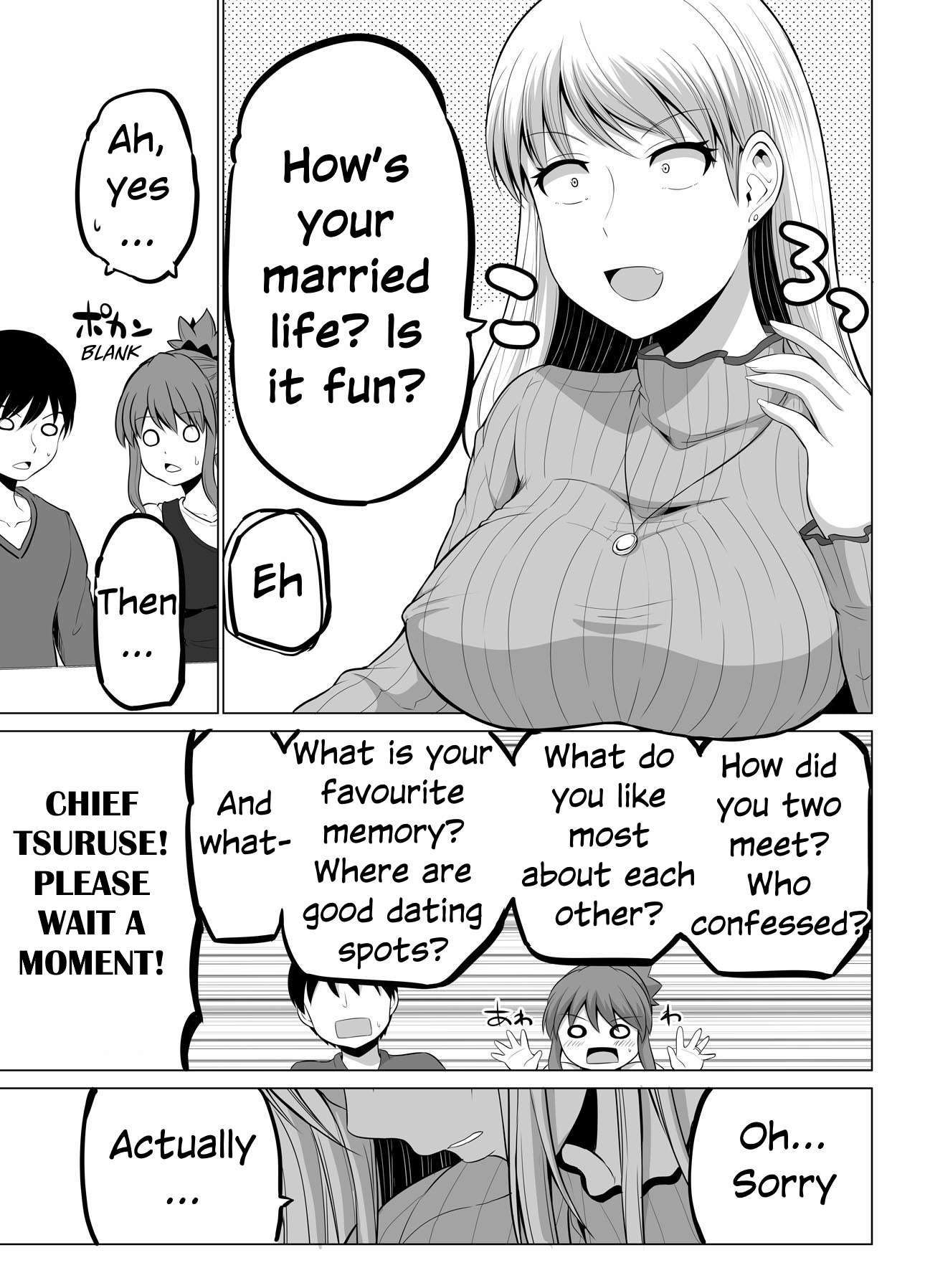 no Guard Wife - chapter 125 - #5