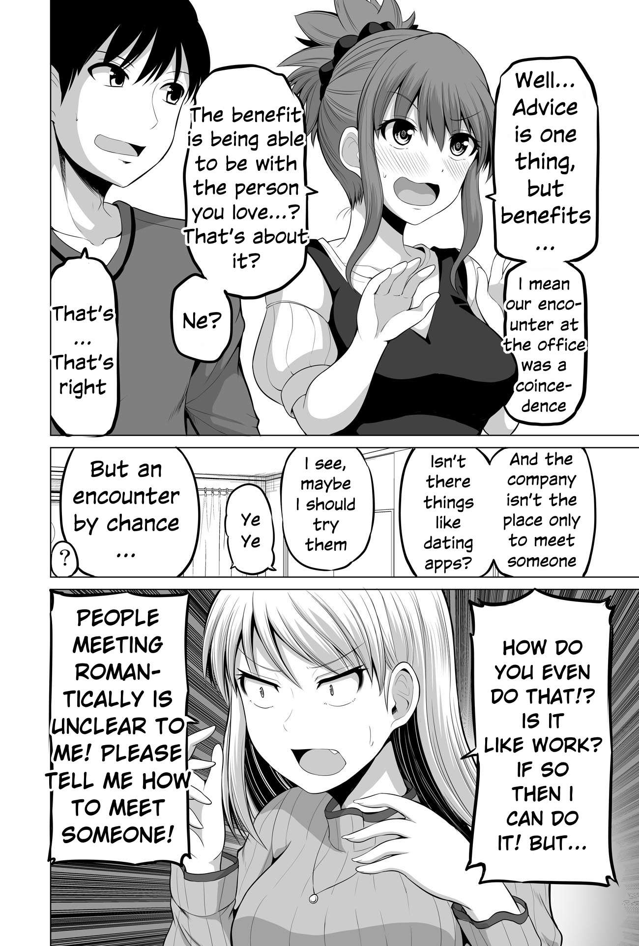 no Guard Wife - chapter 126 - #4