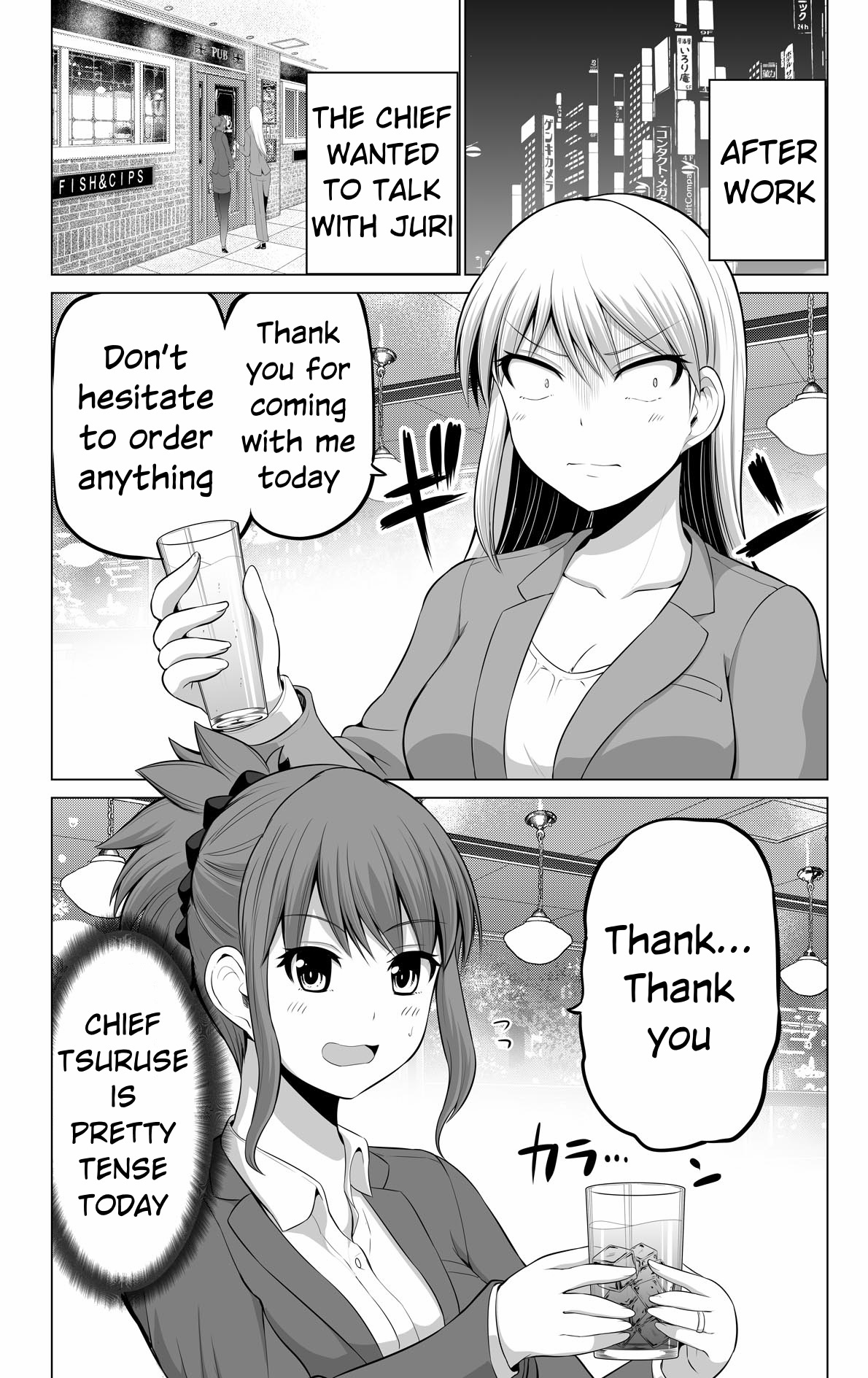 no Guard Wife - chapter 127 - #1