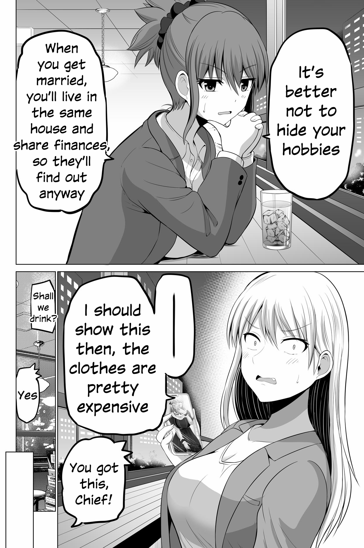 no Guard Wife - chapter 127 - #4