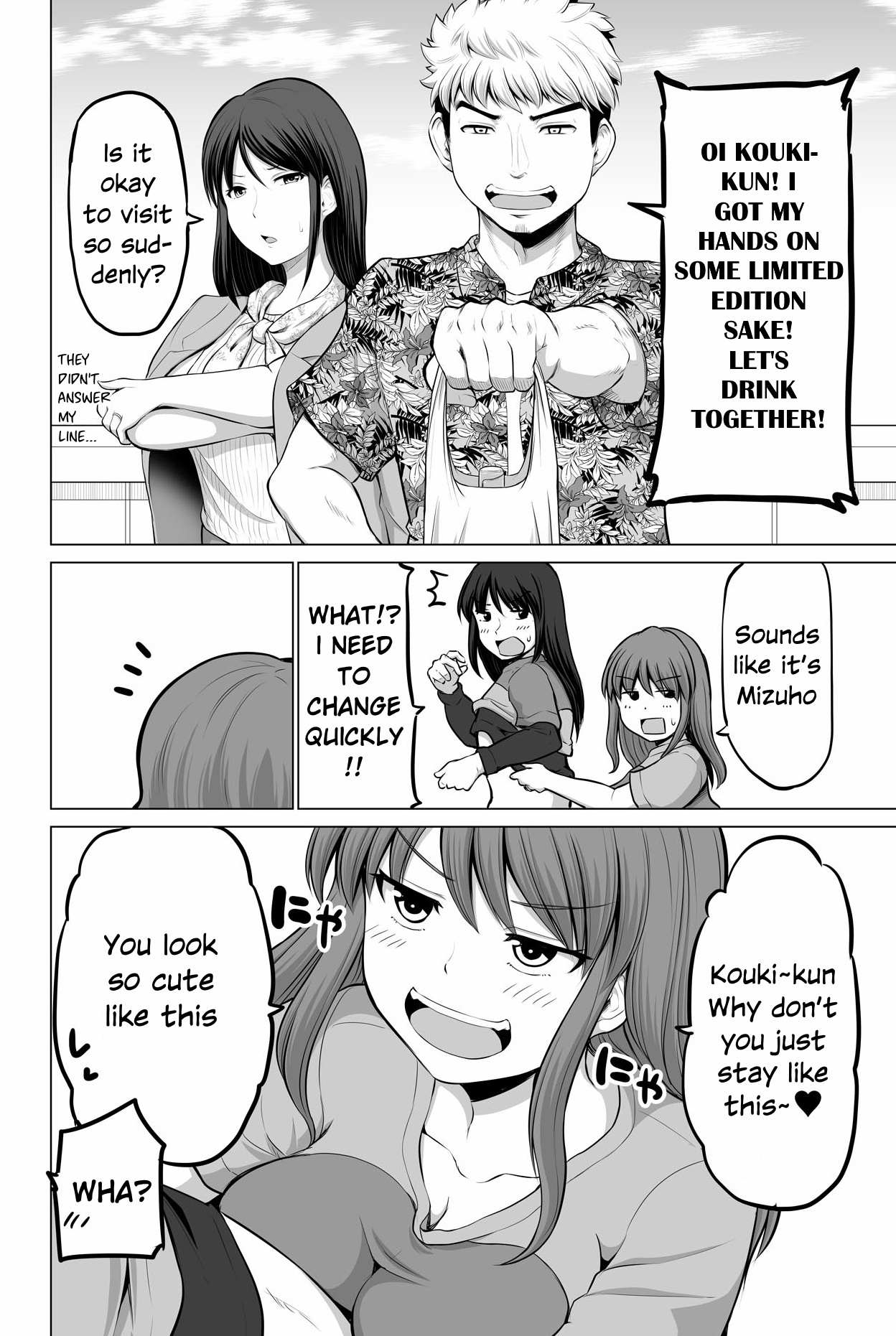 No Guard Wife - chapter 130 - #2