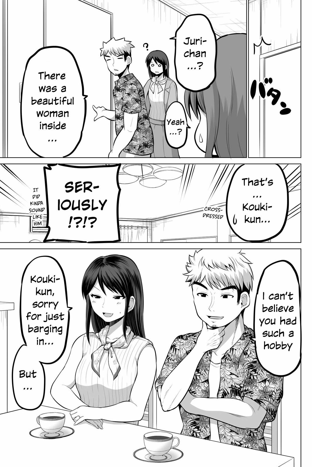 No Guard Wife - chapter 130 - #5