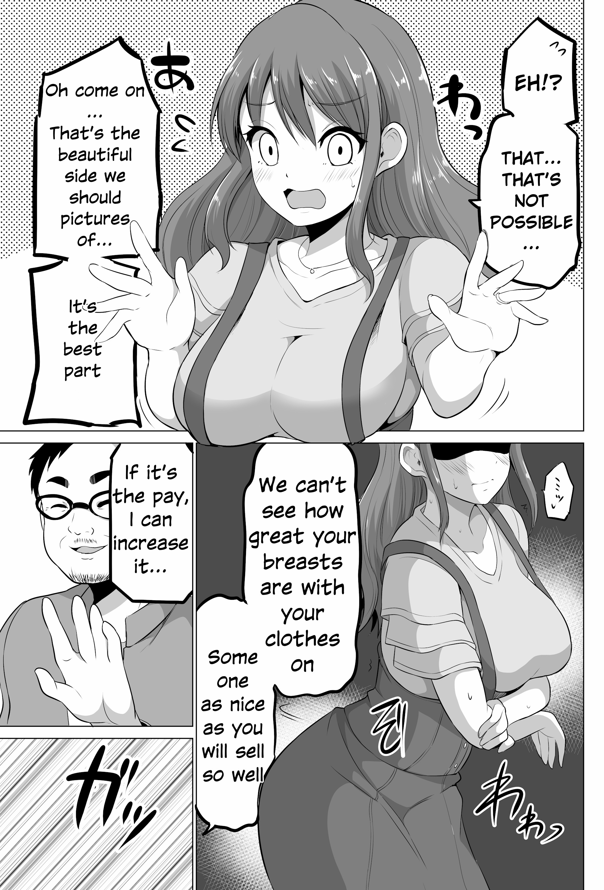 no Guard Wife - chapter 131 - #5