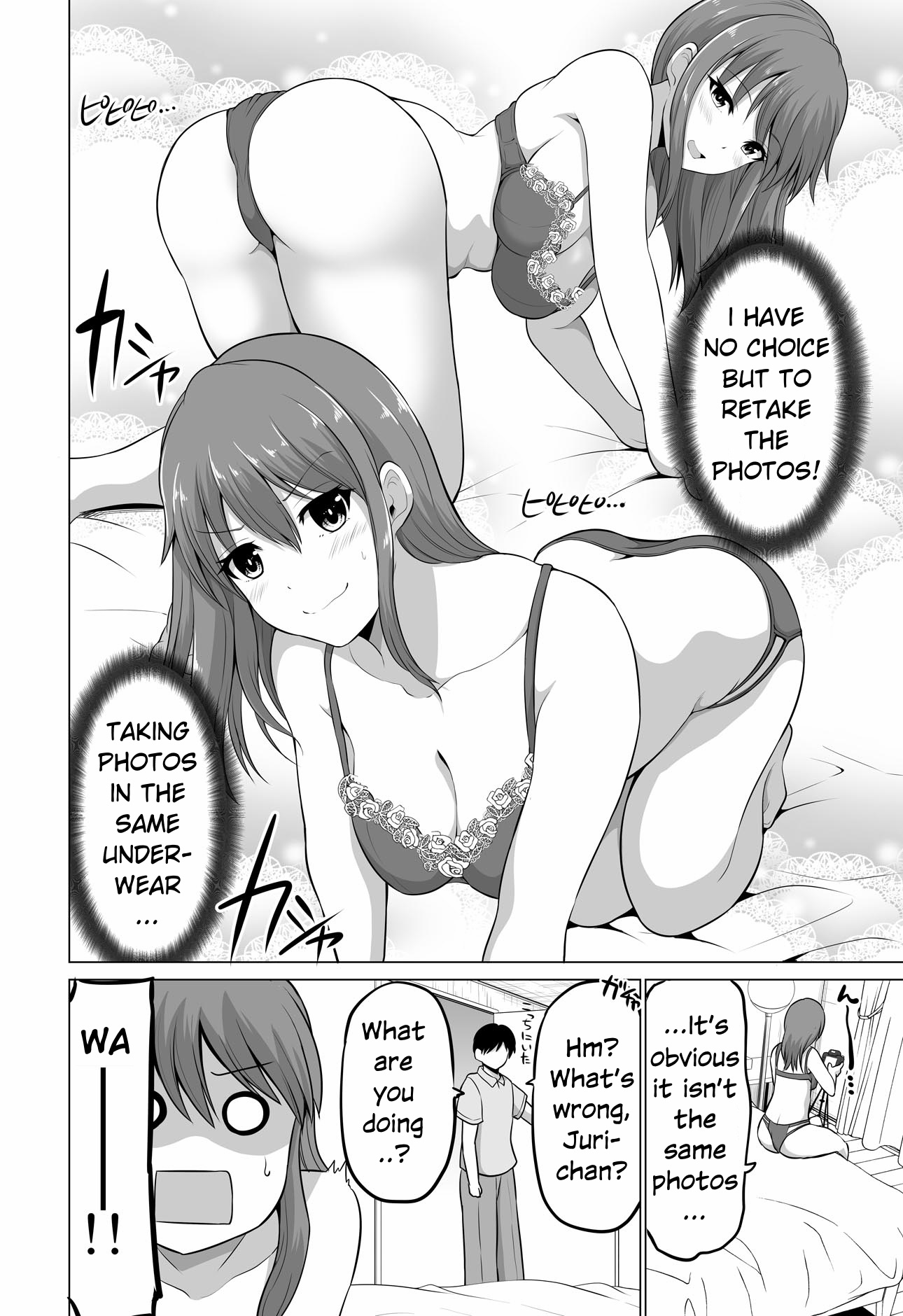 no Guard Wife - chapter 132 - #4