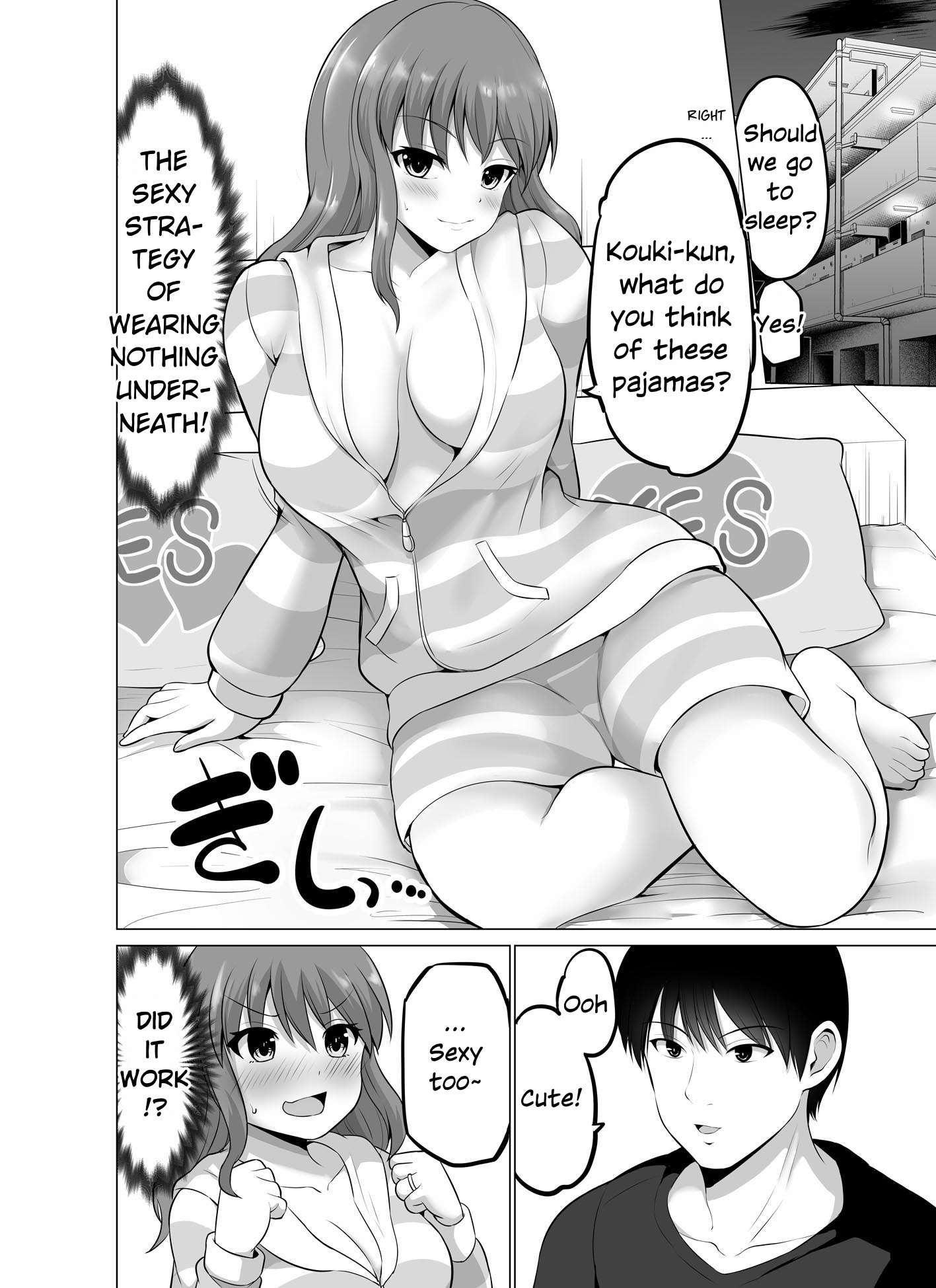 No Guard Wife - chapter 138 - #2