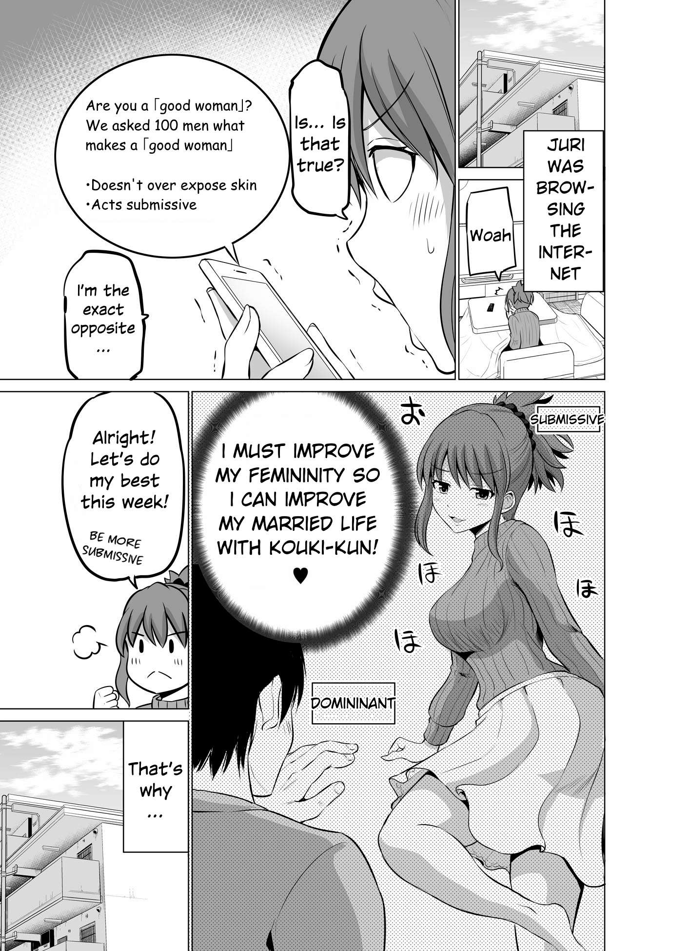 no Guard Wife - chapter 139 - #1