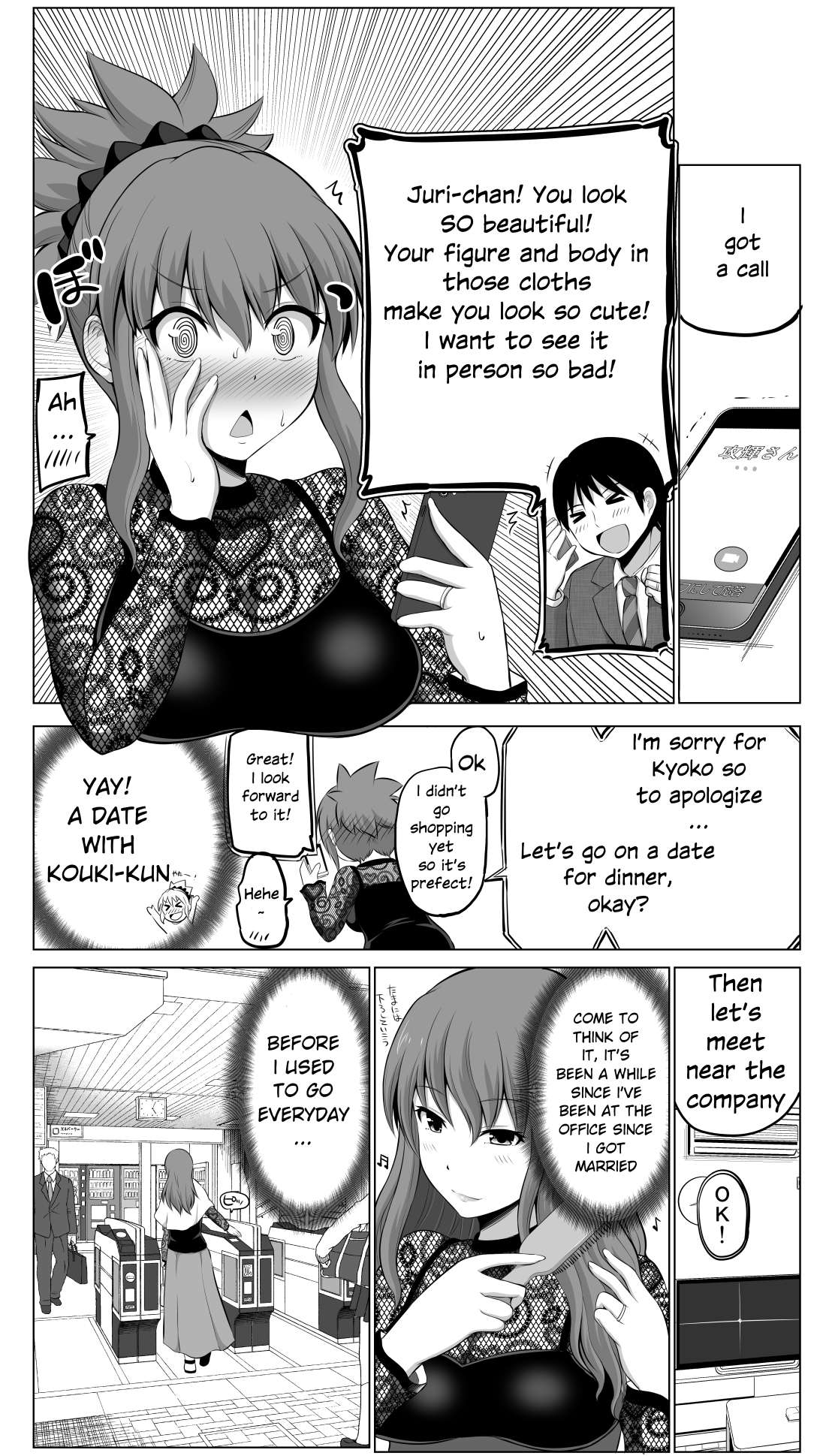 no Guard Wife - chapter 56 - #2