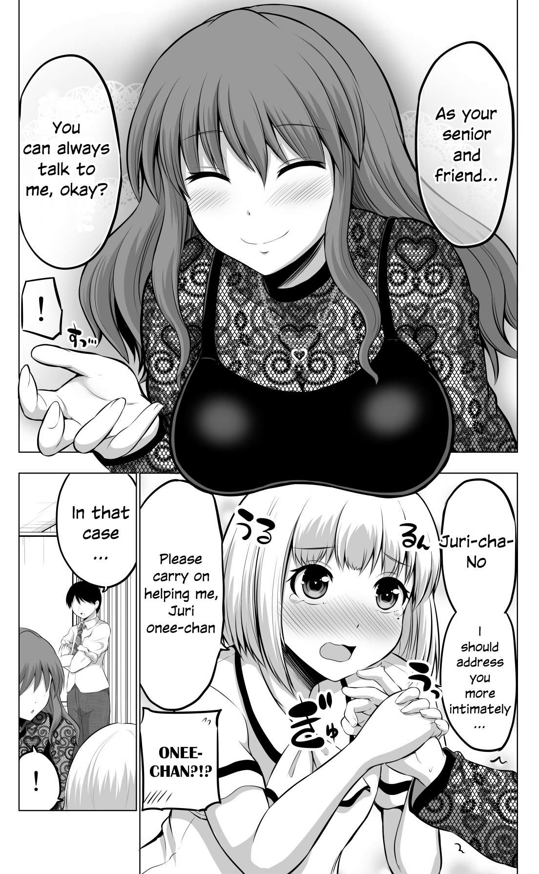 no Guard Wife - chapter 60 - #2