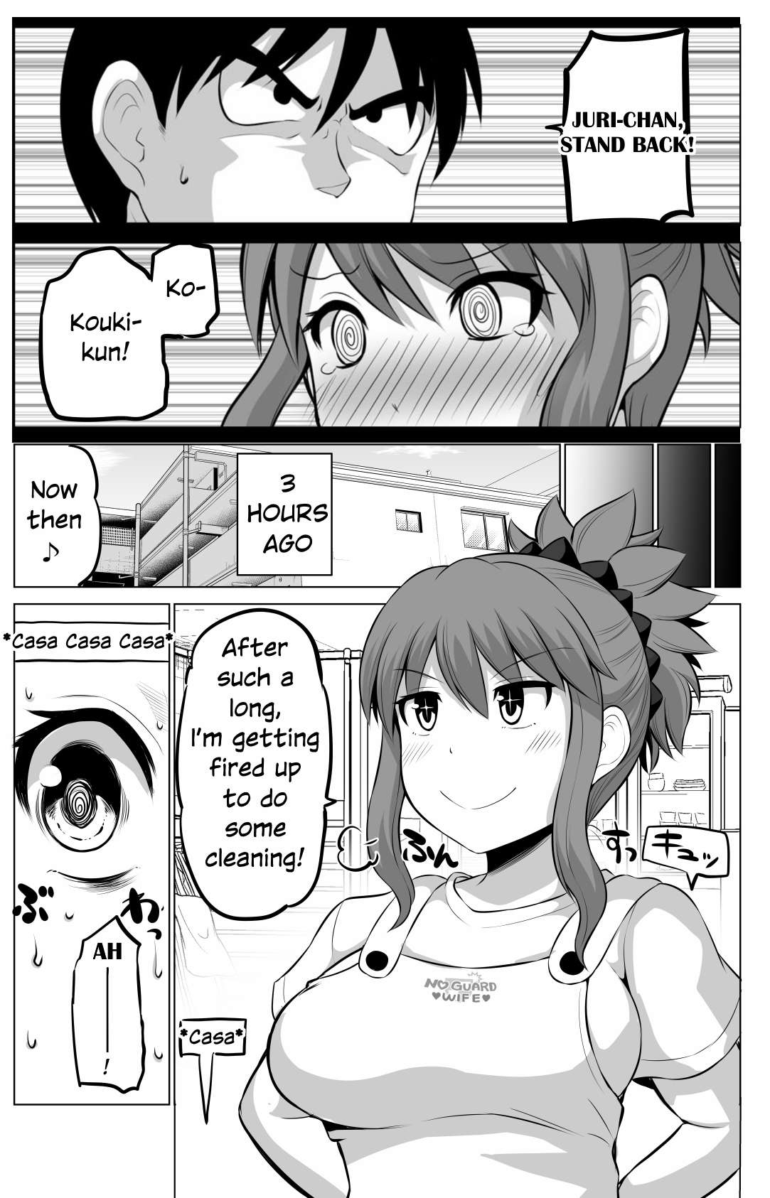 no Guard Wife - chapter 64 - #1