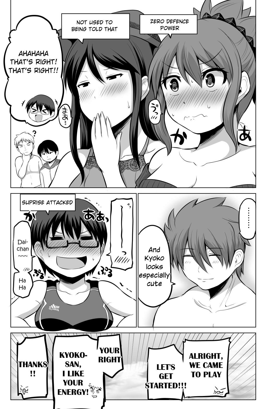 no Guard Wife - chapter 66 - #4