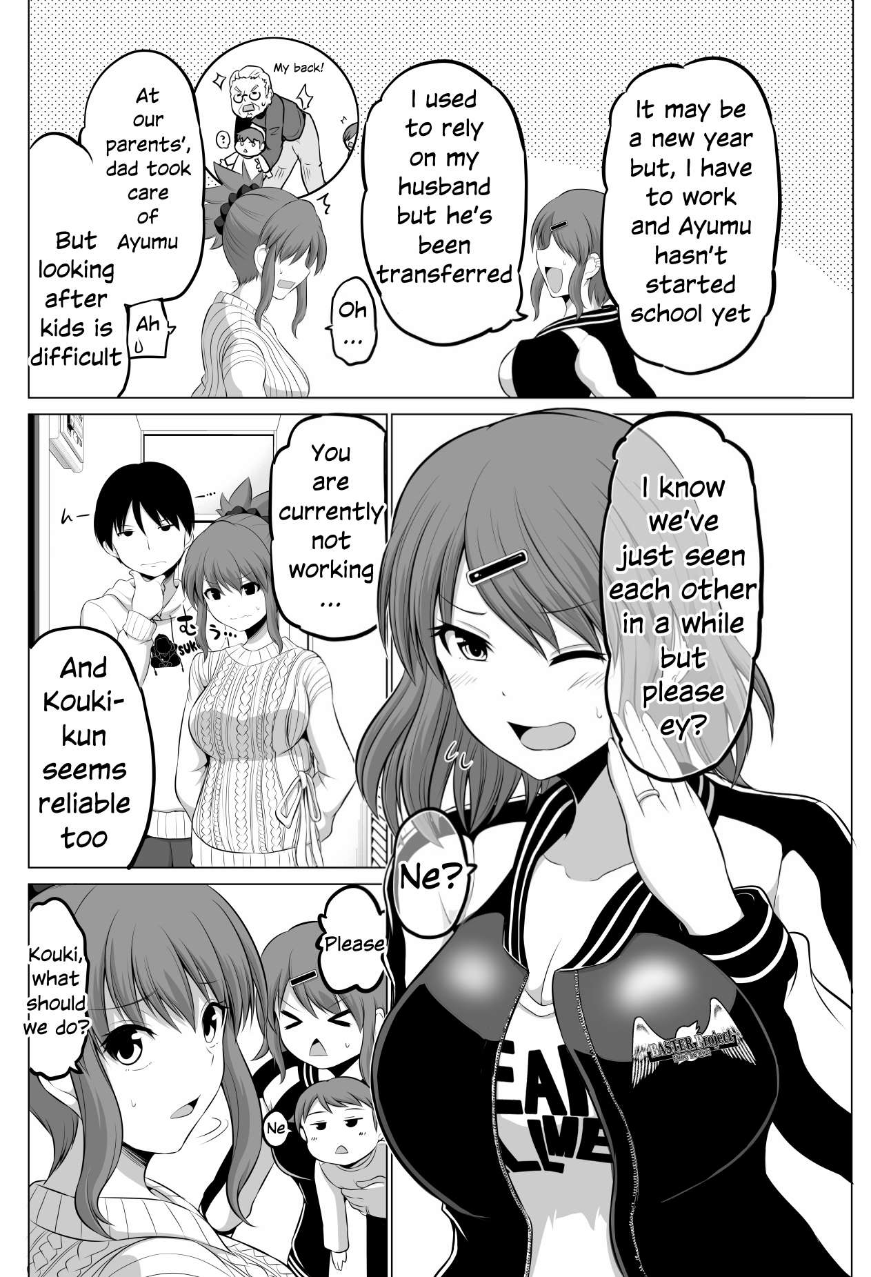 no Guard Wife - chapter 86 - #2