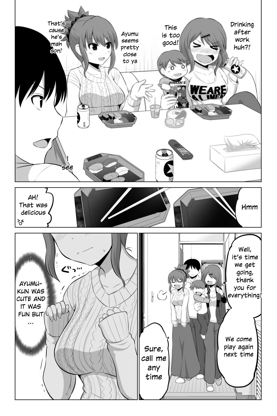 no Guard Wife - chapter 88 - #3