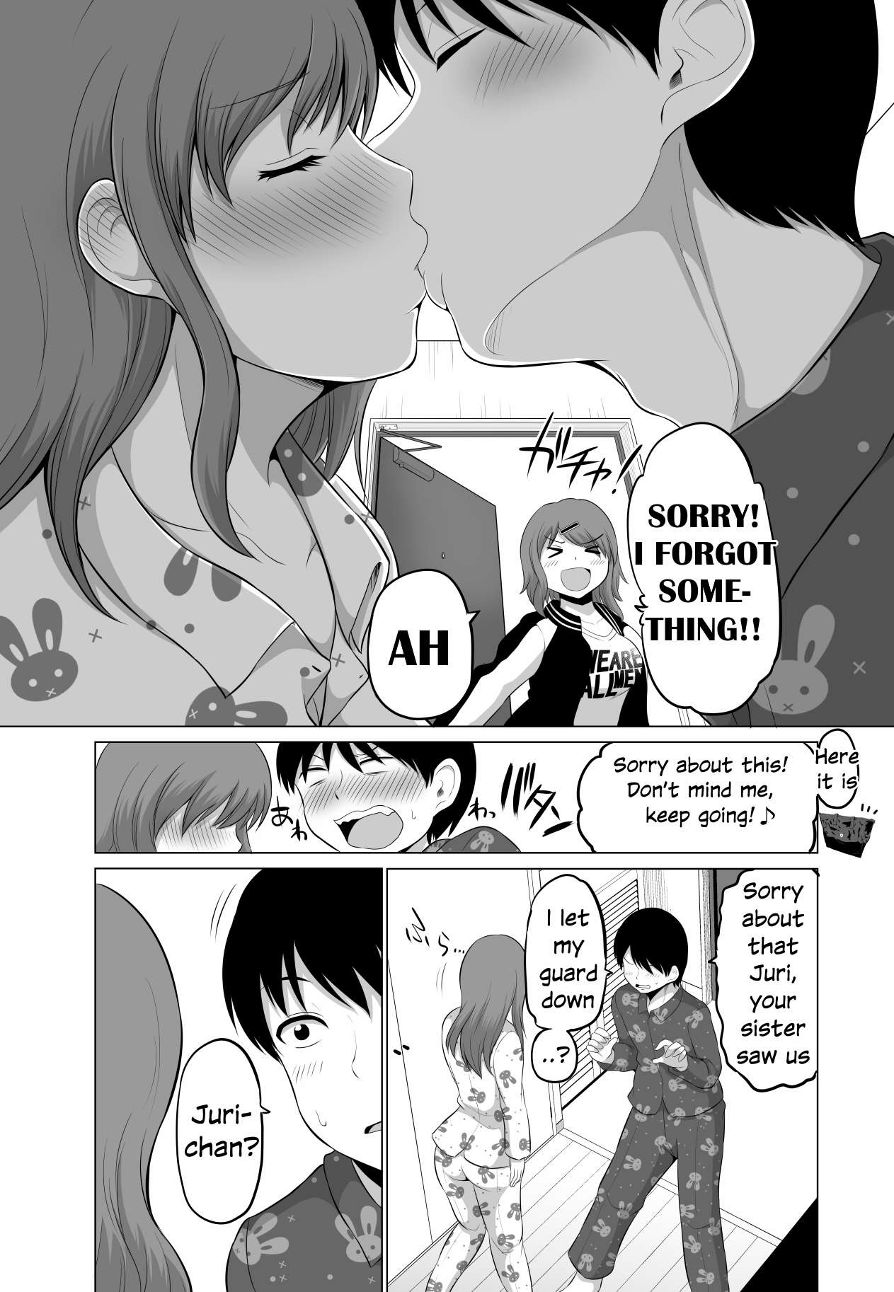 no Guard Wife - chapter 92 - #3