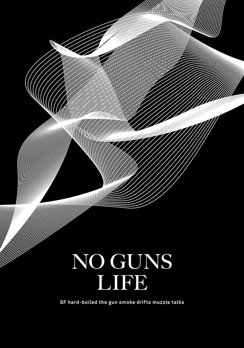 No Guns Life - chapter 24 - #1