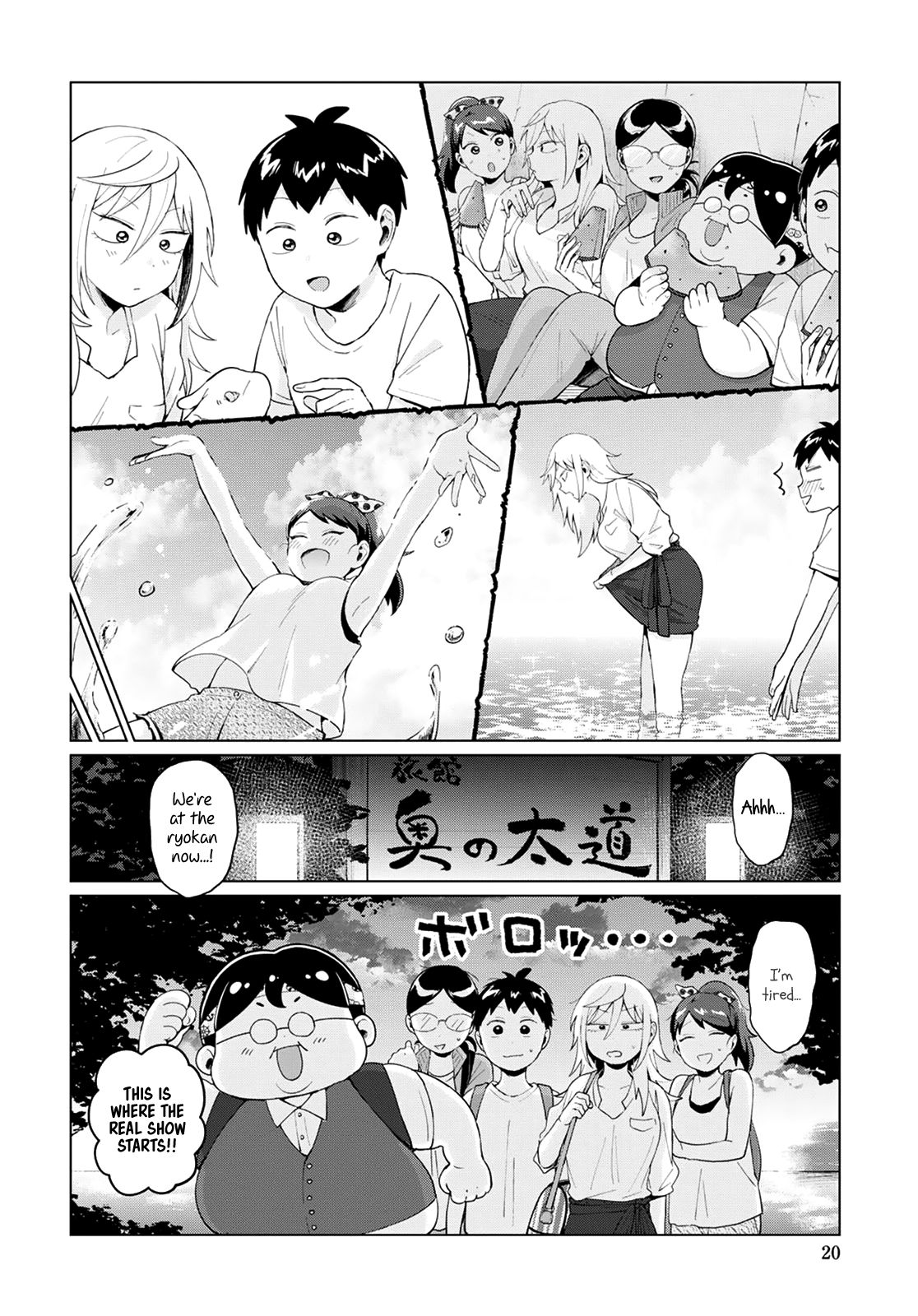 No Matter What You Say, Furi-san is Scary. - chapter 15 - #6