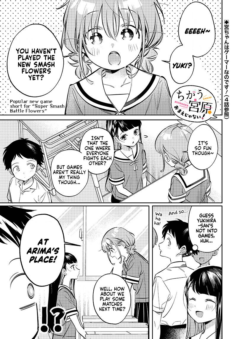 No, Miyahara, Not You! - chapter 8 - #1