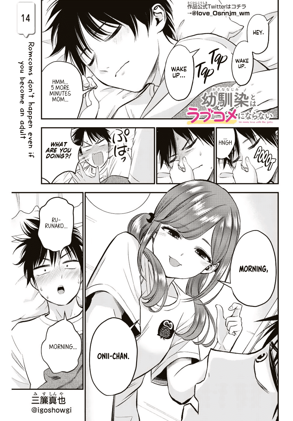 No More Love With the Girls - chapter 14 - #1