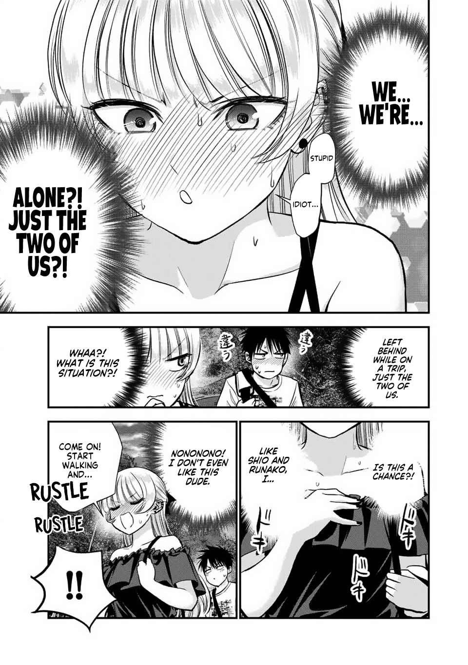 No More Love With the Girls - chapter 20 - #3