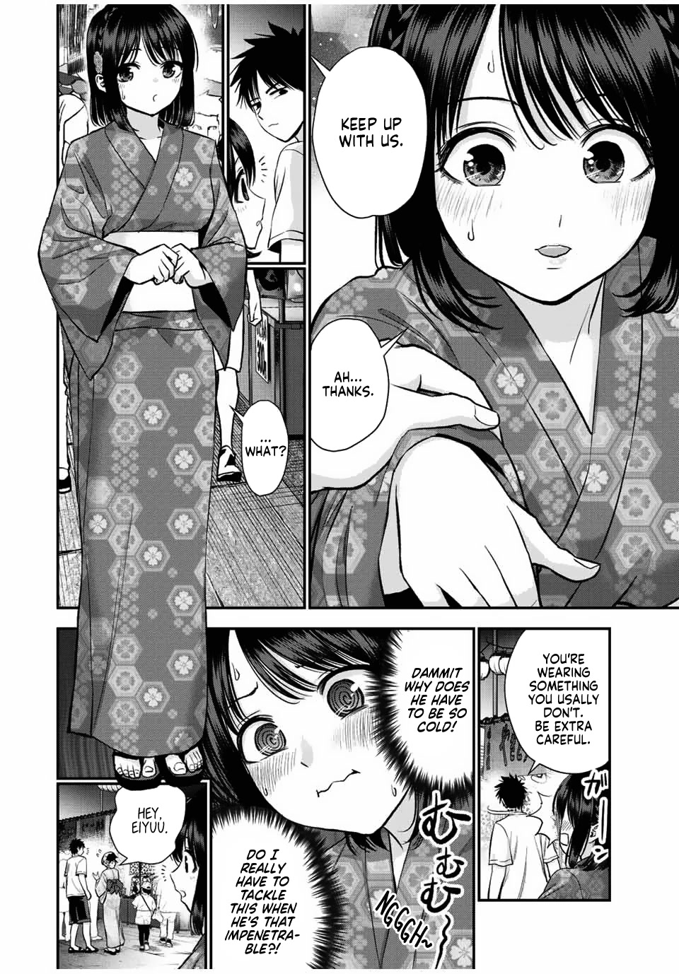No More Love With the Girls - chapter 24 - #4