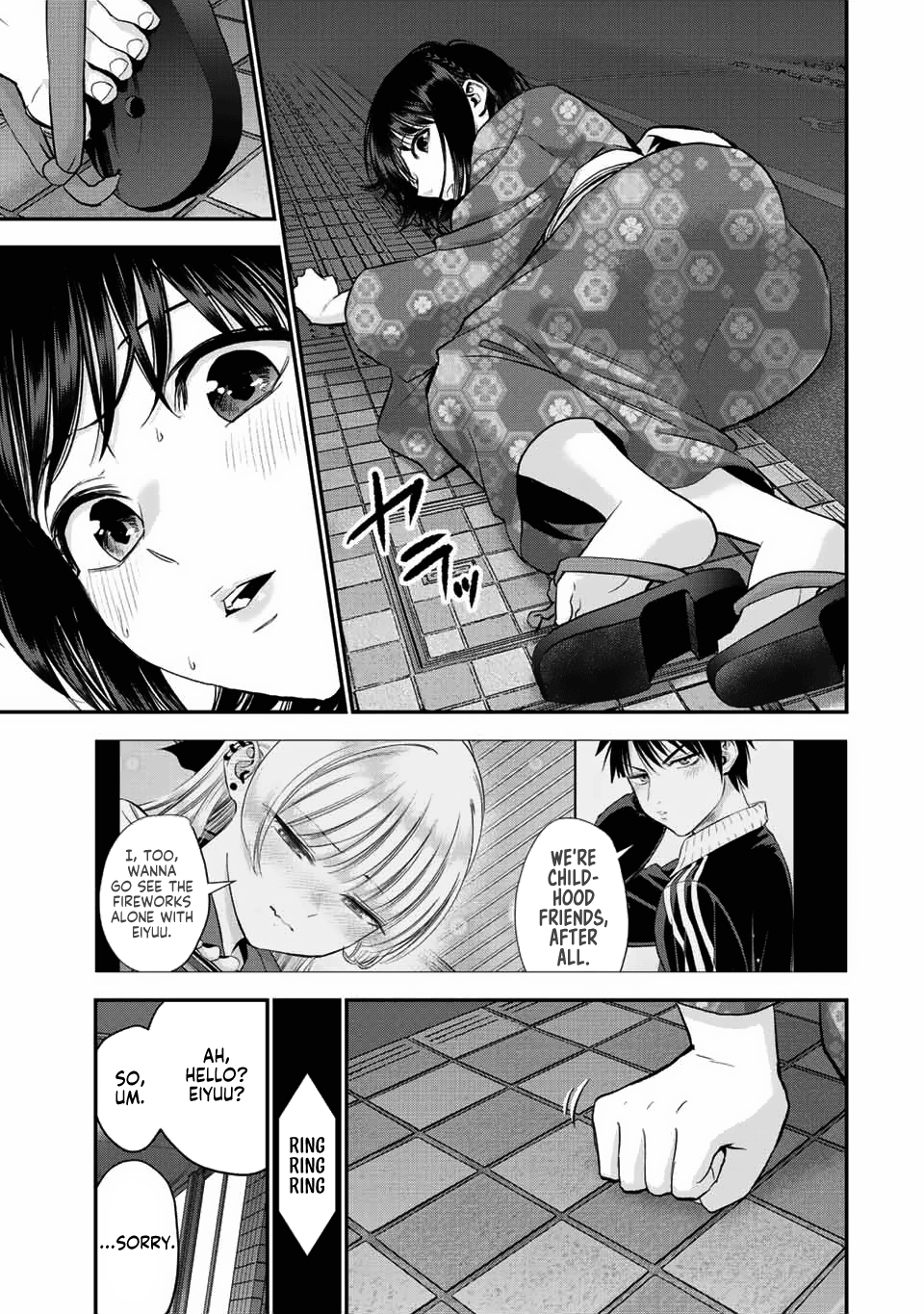 No More Love With the Girls - chapter 26 - #5