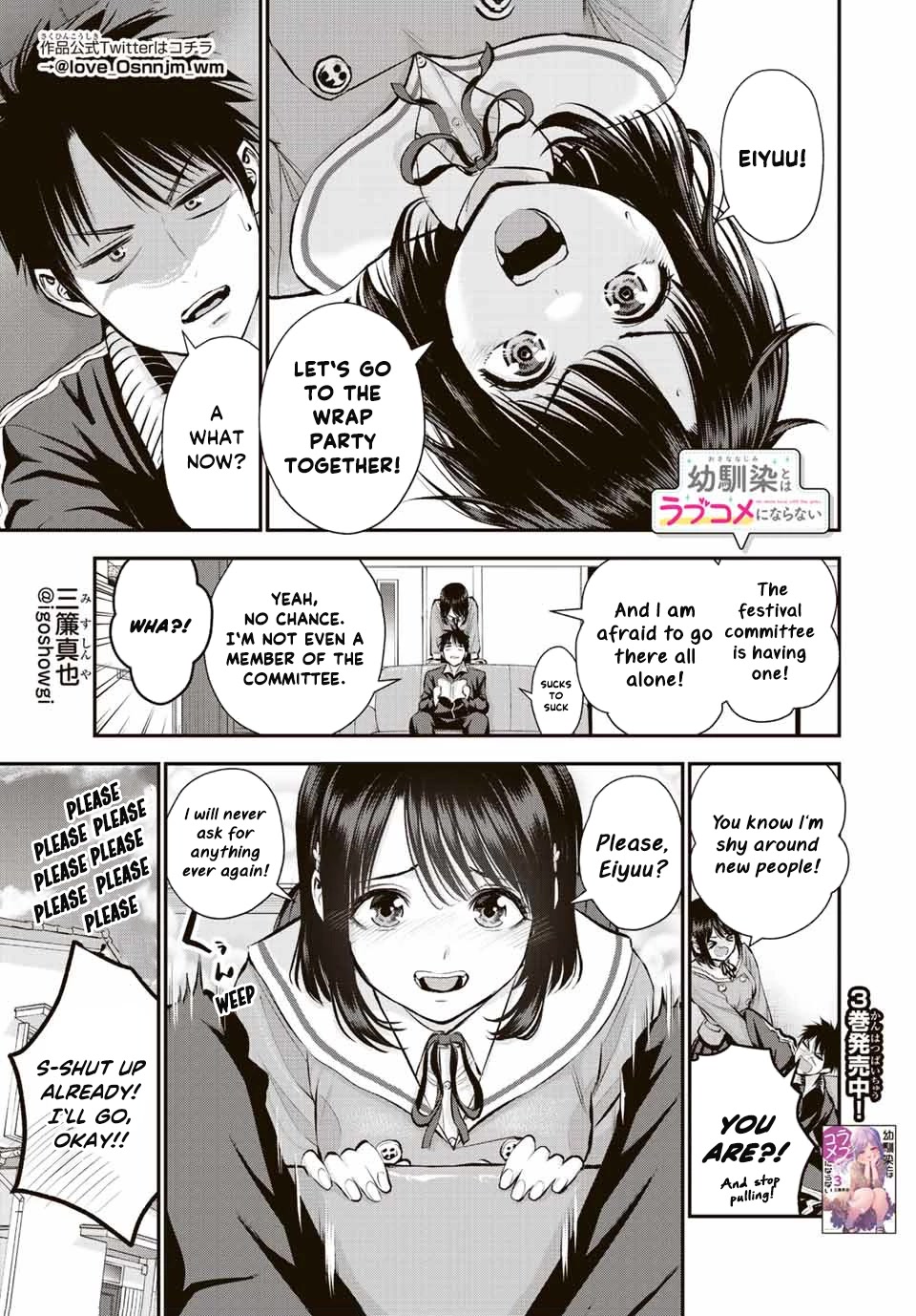 No More Love With the Girls - chapter 44 - #1
