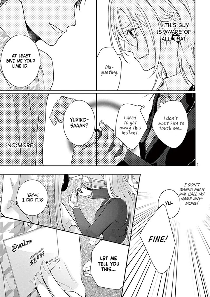 No More Questions - Let's Sleep Together - chapter 6 - #6
