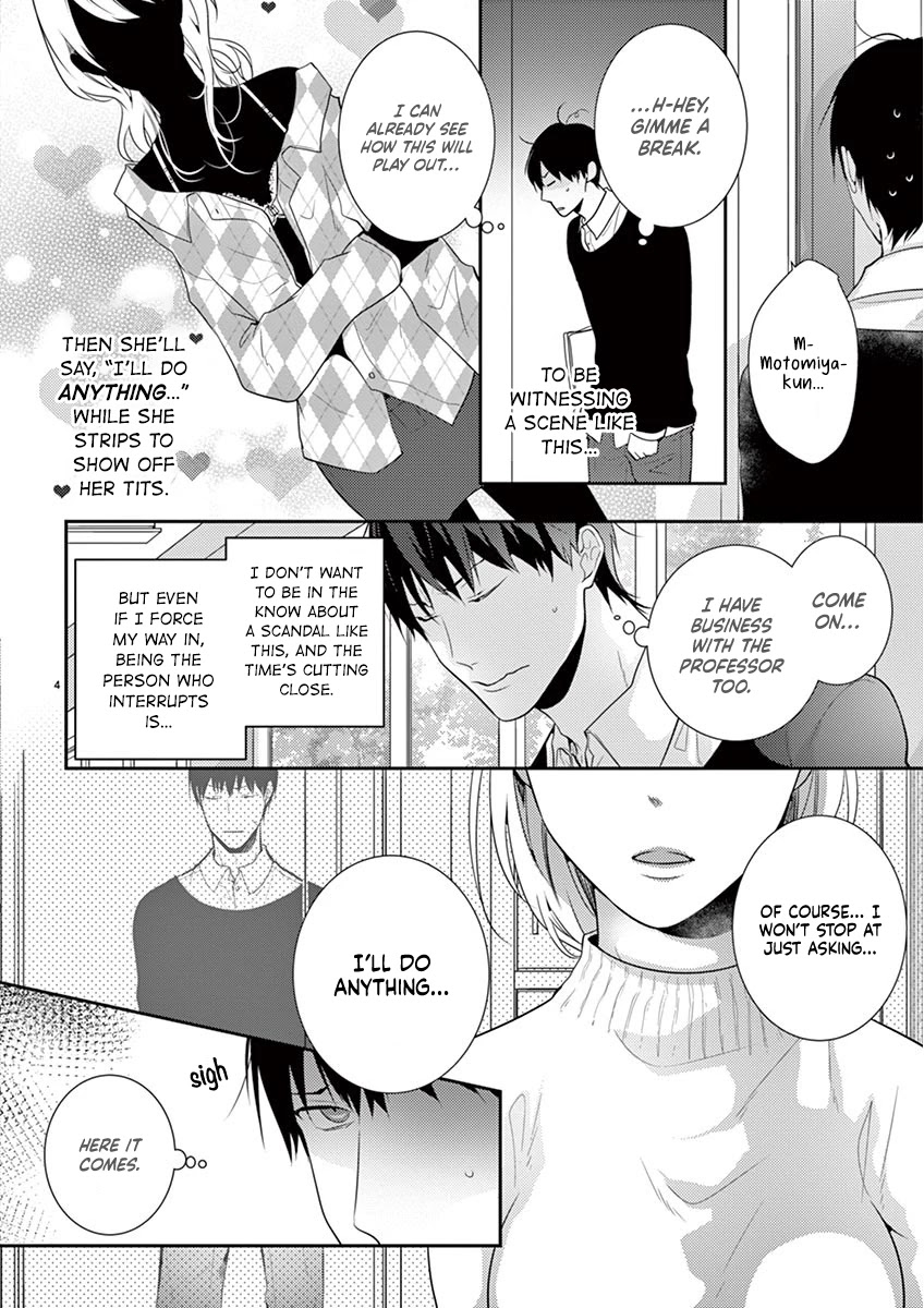No More Questions - Let's Sleep Together - chapter 7 - #5