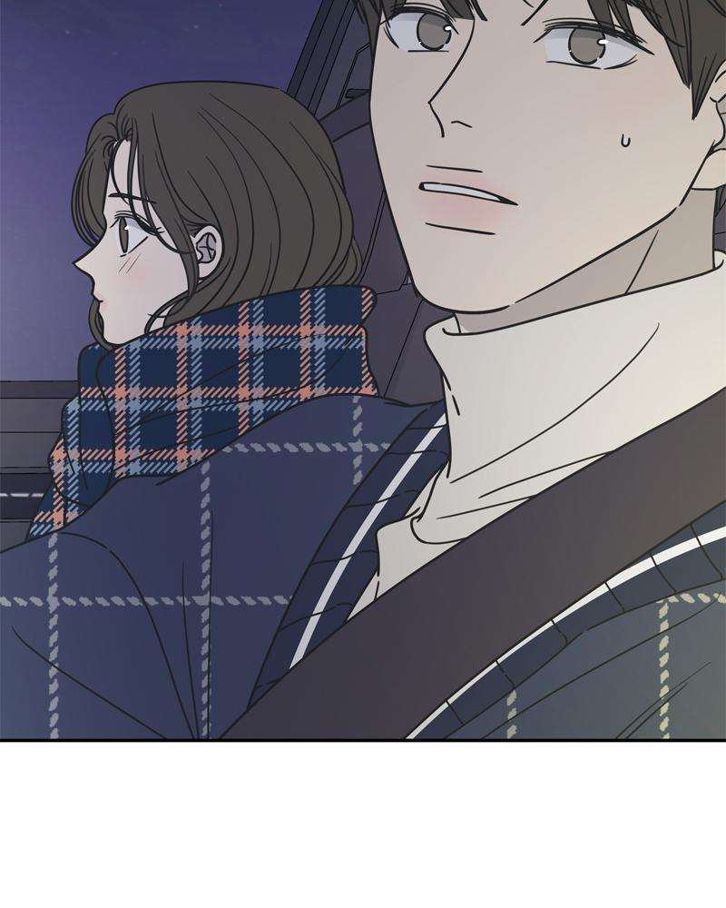No Office Romance! - chapter 3 - #6