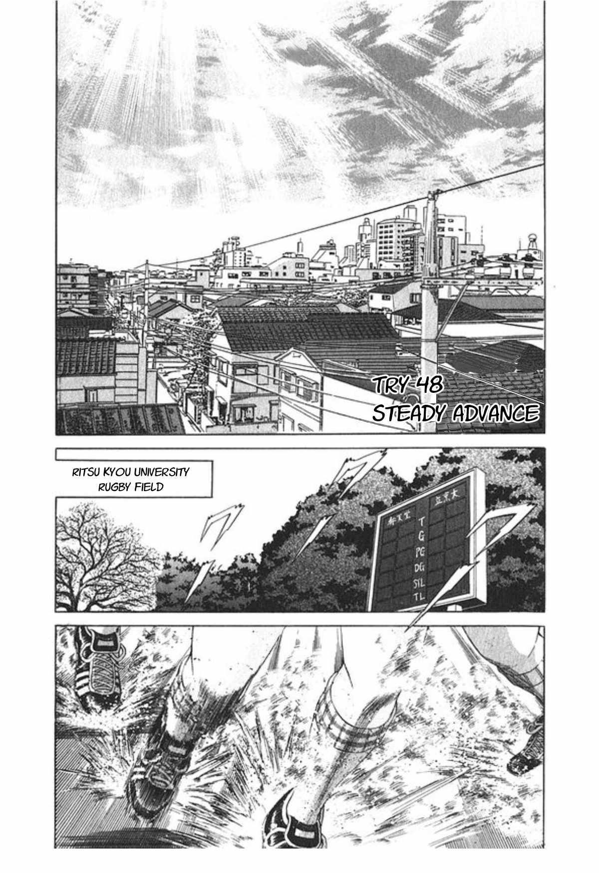 No Side - chapter 48 - #1