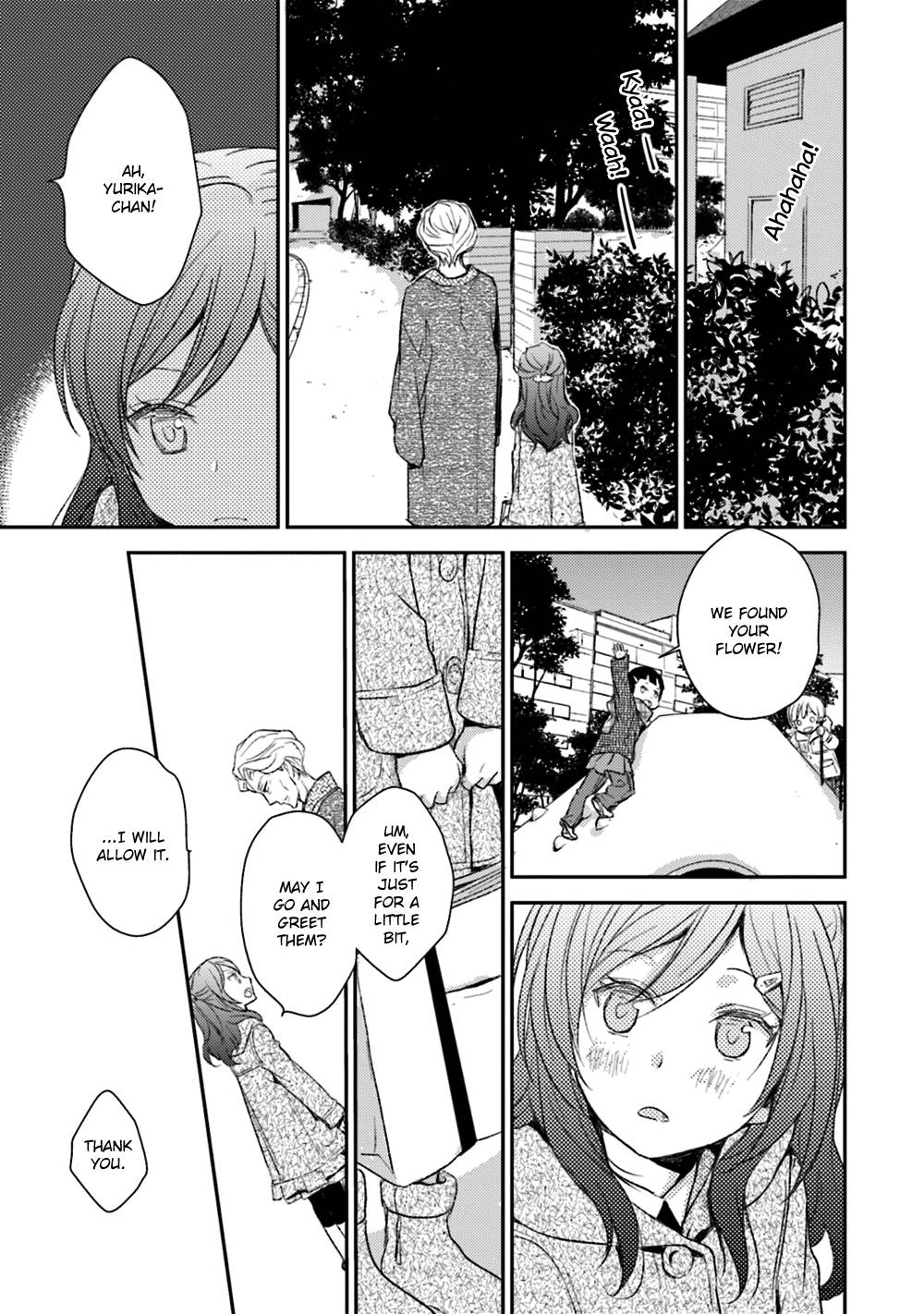 No Youna - chapter 22 - #5
