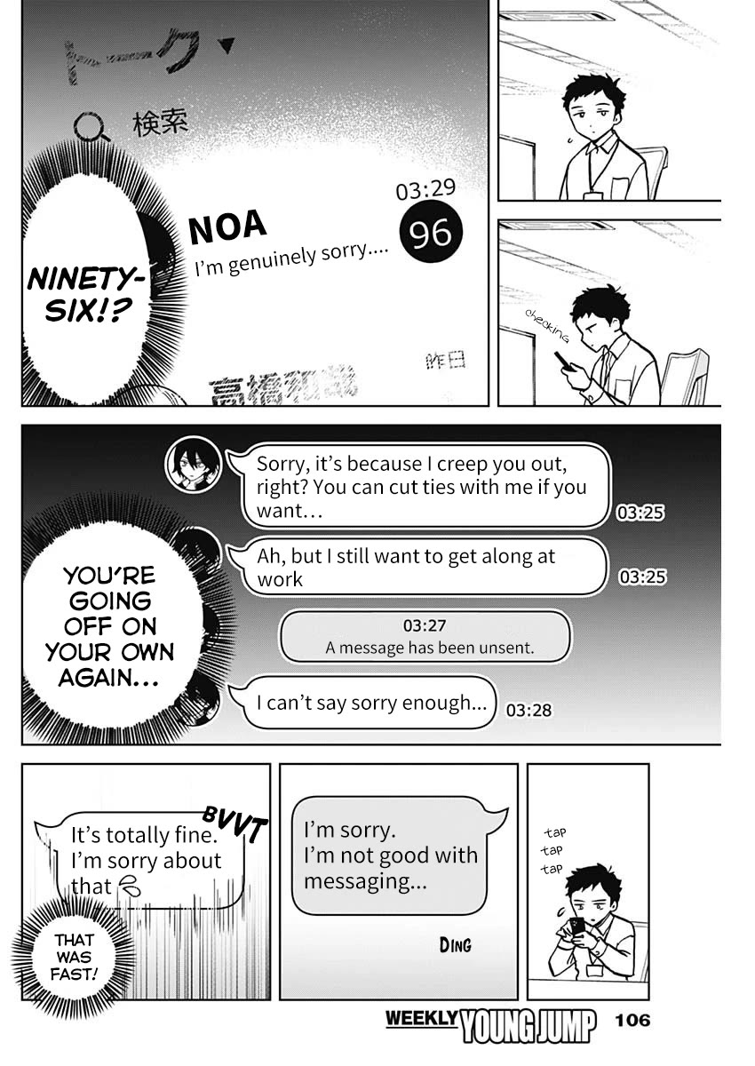 Noa Is My Senior, and My Friend. - chapter 3 - #6