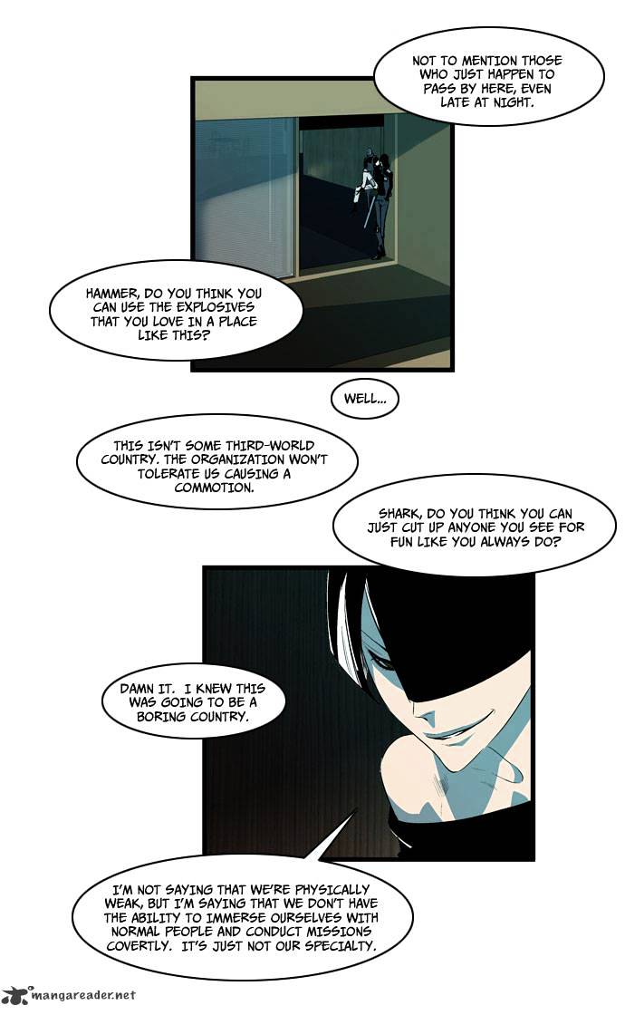 Noblesse - chapter 108 - #6