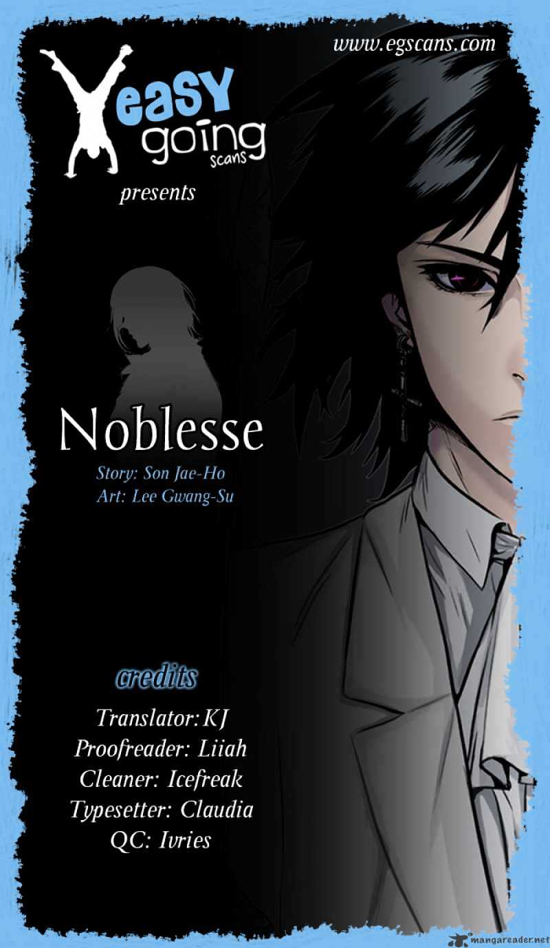 Noblesse - chapter 11 - #1