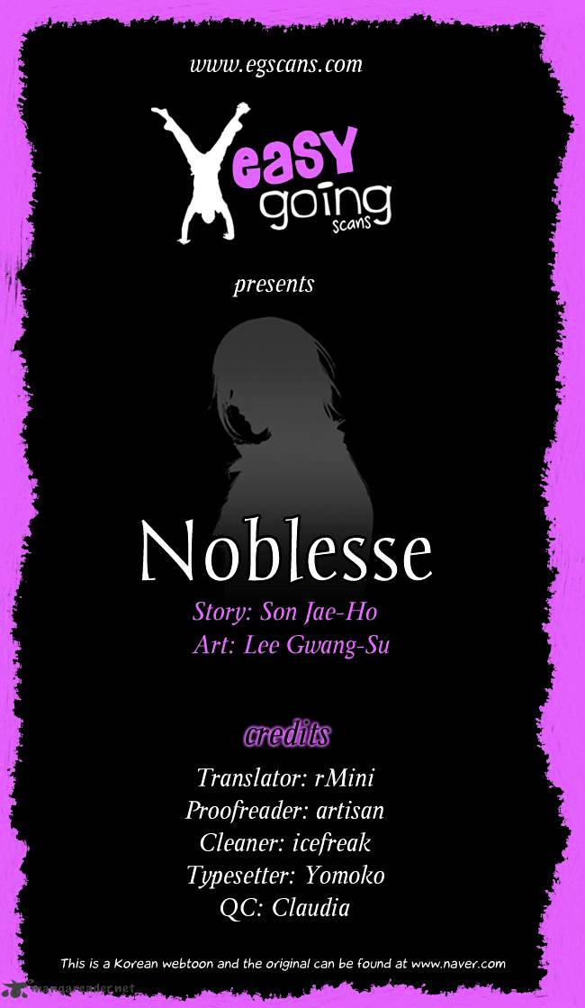 Noblesse - chapter 128 - #3