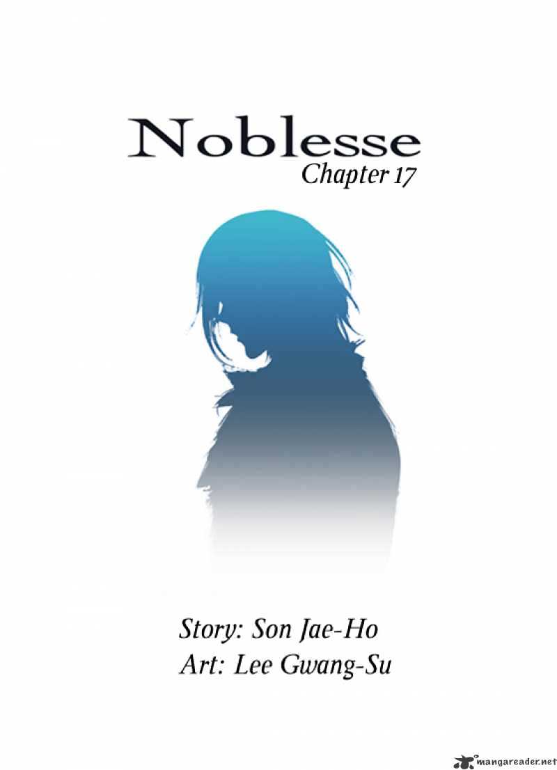 Noblesse - chapter 17 - #2