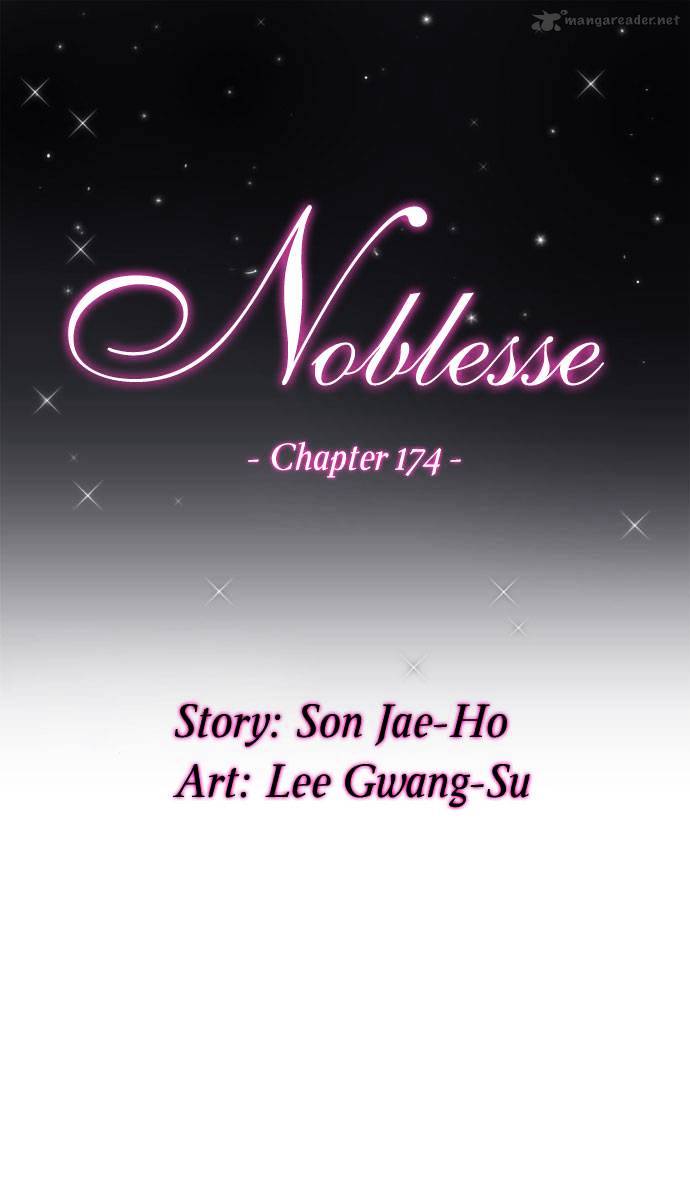 Noblesse - chapter 174 - #3