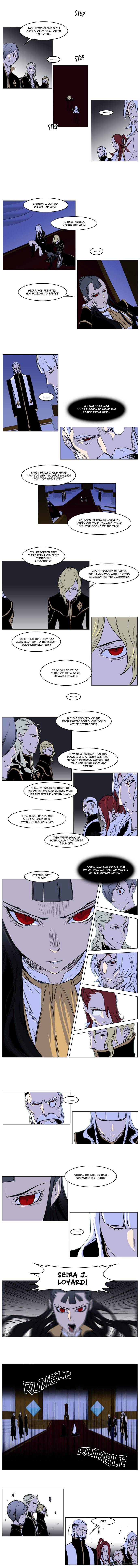 Noblesse - chapter 174 - #5