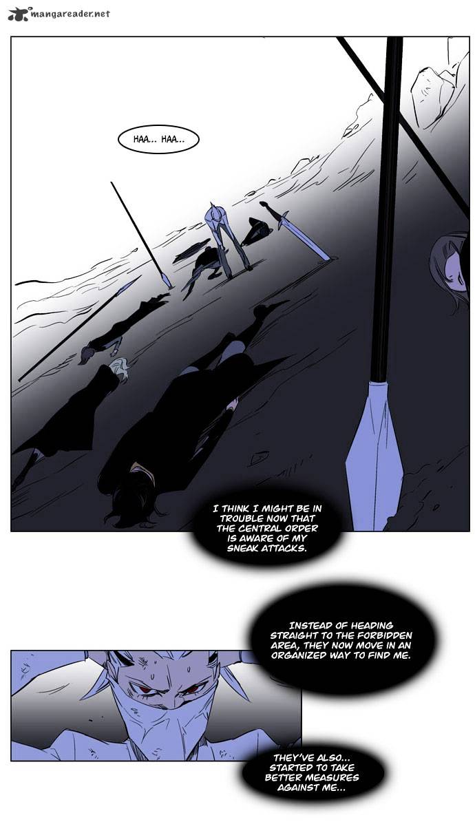 Noblesse - chapter 178 - #6