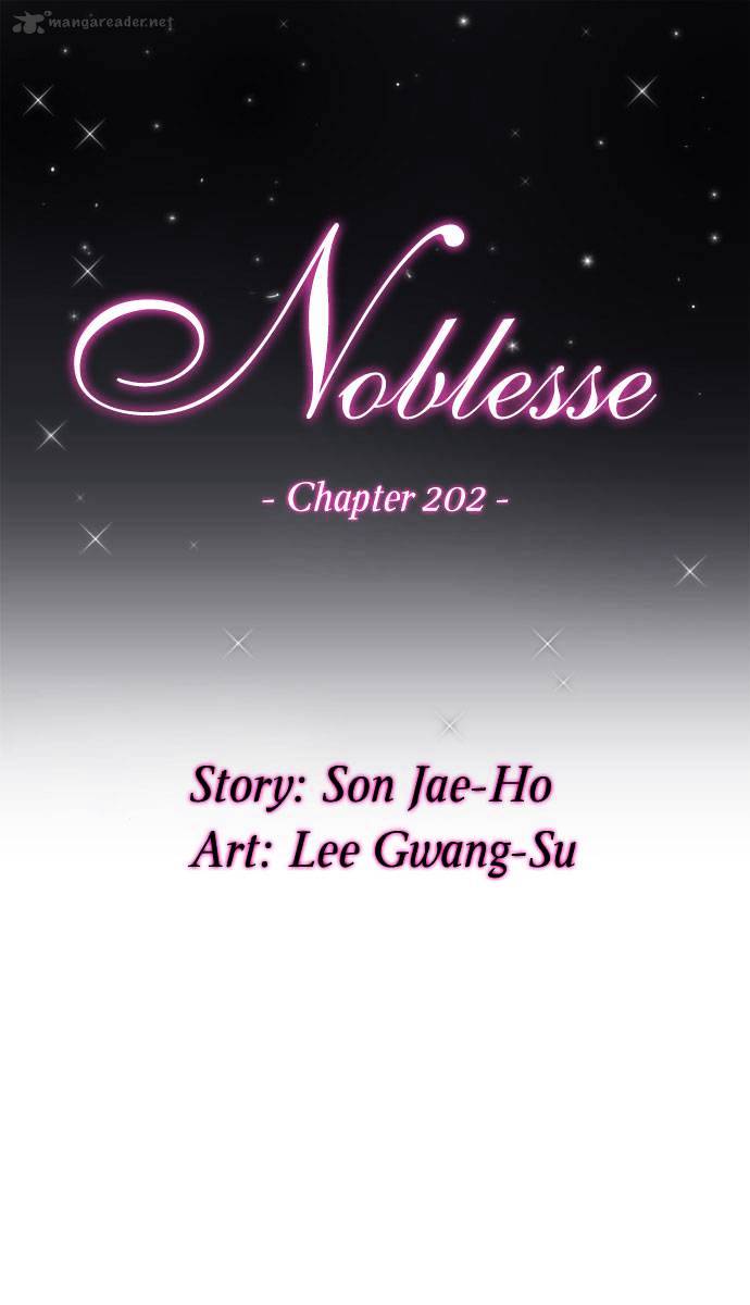 Noblesse - chapter 202 - #2
