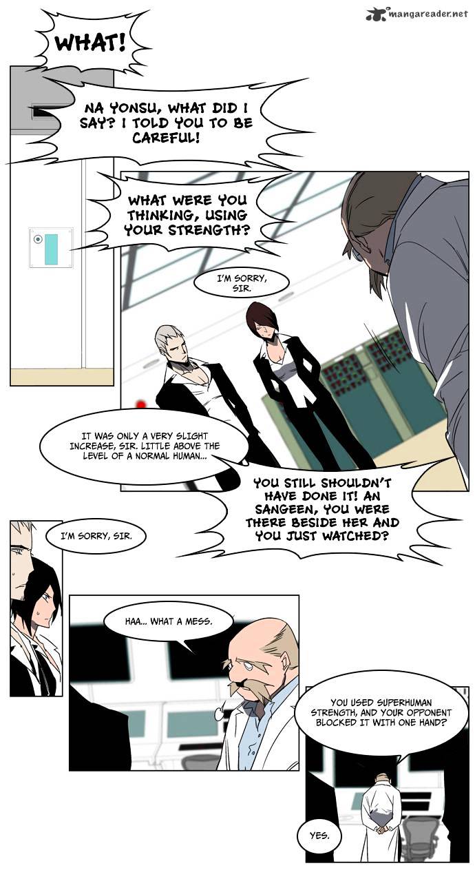 Noblesse - chapter 214 - #5
