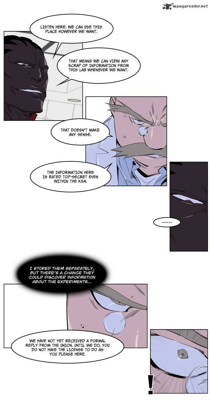 Noblesse - chapter 219 - #4